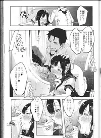 [Anthology] Nozoite wa Ikenai 9 - Do Not Peep! 9