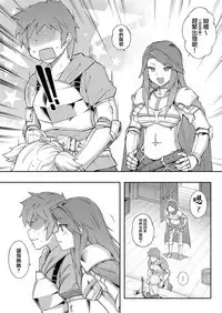 Andira La Land I + II