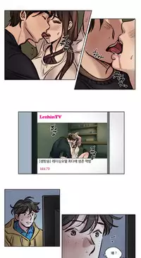 [Ramjak] Atonement Camp Ch.0-47 (Chinese)