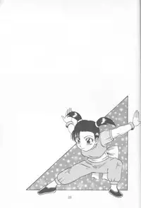 (CR23) [Circle Taihei-Tengoku (Aratamaru)] NIGHT HEAD 07 (Tekken, Soul Calibur)