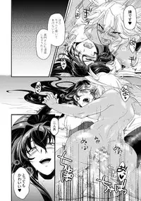 [Yaritaihodai. (Tsuzuki Masumi)] Hontou wa Kowai Yamato-gata (Kantai Collection -KanColle-) [Digital]