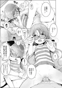 COMIC LO 2018-10 [Digital]