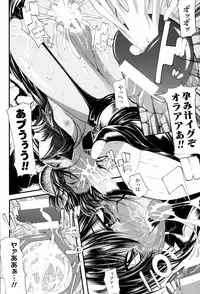 Mochi-Onibana_Muzan(japanese)