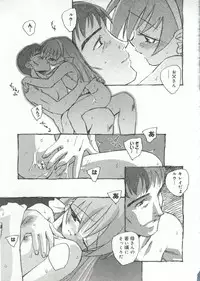 [doujinshi anthology] Cure Cure Battle (Pretty Cure, Godannar, Machine Robo Rescue)