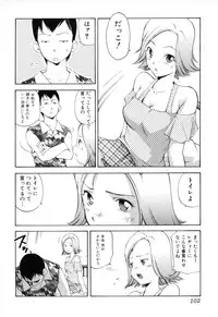 [PURUpyon Saitou] Midara na Haha Shishunki na Boku