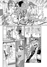 [Ozaki Akira] Hitozuma Seiyuu Ikuko-san Ch. 1-10