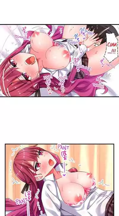 360º Aphrodisiac Trap Ch. 1 - 6