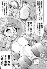 [Gyonikun] Nakadashi ni Osusume no Onnanoko