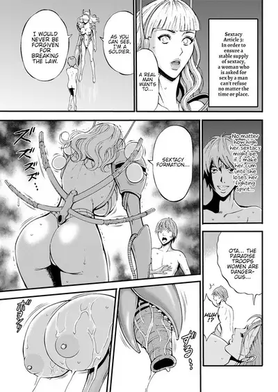 Seireki 2200 Nen no Ota | The Otaku In 2200 A.D.