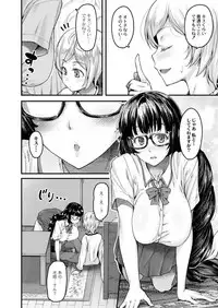 COMIC Reboot Vol. 03