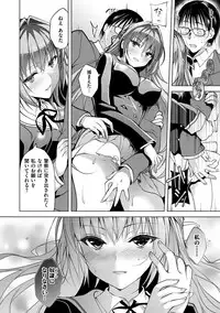 [Ninoko] School Festa [Digital]