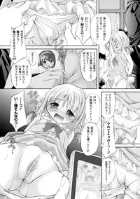 [Anthology] Petit-Moe Anthology Comics Vol.1 [Digital]