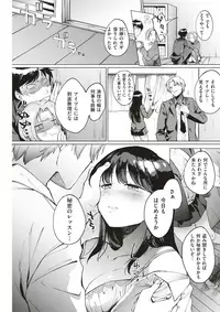 COMIC Kairakuten 2018-04 [Digital]