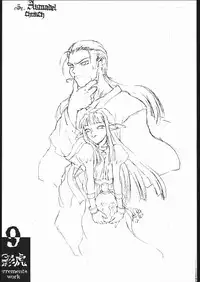 [St.Armadel.Ch] kagetora errements work