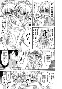 [Charlie Nishinaka] Cheers! 10