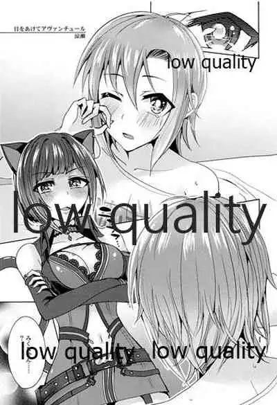 (C96) [Rayroh (Suzuse)] Re-Rock! (The iDOLM@STER Cinderella Girls)