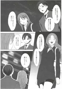 [Aida Maki] Hatsunyuu