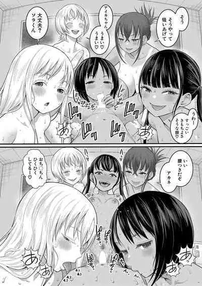 Hadaka Gurashi Ch. 1-7