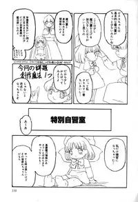 [Anthology] Little Pierce Vol.29