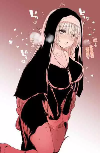 Akuma to no Love Love Kyoudou Seikatsu Ch. 1-7