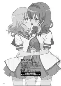 [Circle Heron (Shiramayumi)] Magejun 32 (YuruYuri) [English] [Kamikakushi] [Digital]