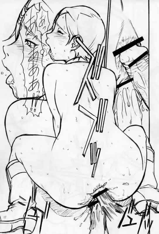 Eureka 7 - Eurekasurasuto