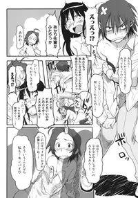 [Sameda Koban] Beastie Girls