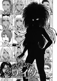 [TAKUMI] Black Gals @ Sexual Slave Discipline (complete) [English]