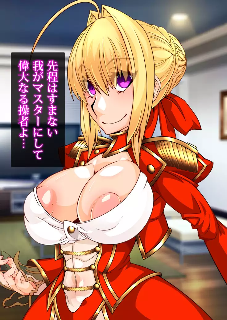 Gyaku Shoukan-shiki Sennou Shiiku Program ~Mushoku no Sennou Gacha Seikatsu~