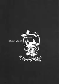 (COMIC1☆12) [PoyoPoyoSky (Saeki Sola)] Onii-chan no Shasei Kanri-gakari desu 2