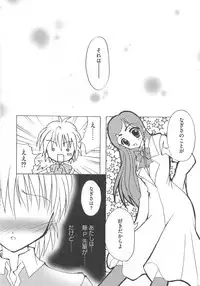 [Anthology] Erocure MAX - Futacure Max H