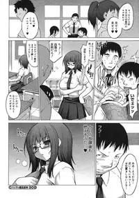 COMIC Megastore H 2007-08