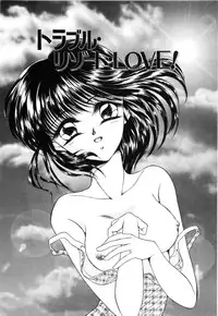 [Uesugi Yoko] Onetsu Hakatte