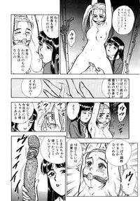 [Momoyama Jirou] Nandaka Happy