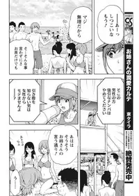 Monthly Vitaman 2016-10 [Digital]