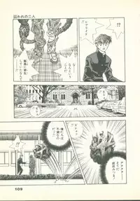 [U-Jin] Fobia Vol.02