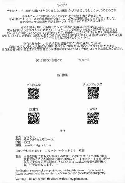 Shinshi Tsuki Maid no Sophie-san 5