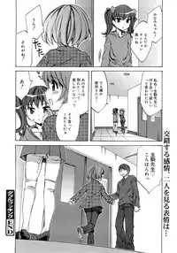 COMIC MEGAPLUS 2007-11 Vol. 49