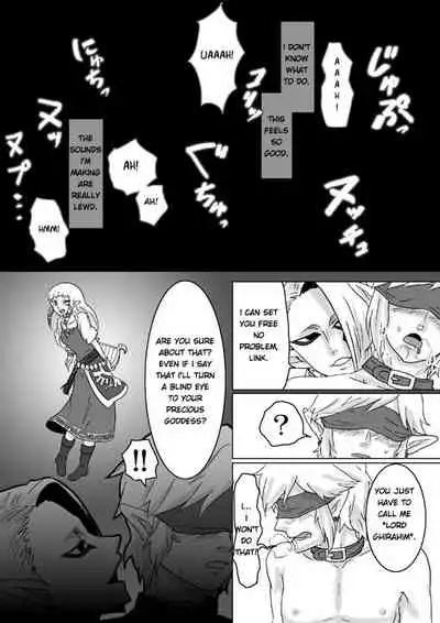 [Erotani] Ghirahim Manga [English] [YuilyTL]