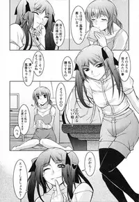 [zen9] Mizuse Orie 21-sai Vol.2