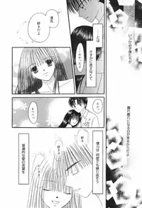 Manga Bangaichi 2007-12