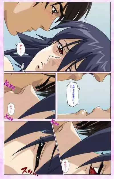 Mahou Shoujo Ai VOL・3 THE ANIME Kanzenban