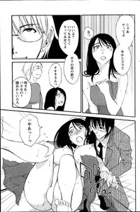 Action Pizazz Special 2014-09