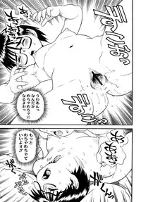 [Souma Tatsuya] Mocchan