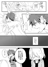 [Seki (Shiina Shina)] Shinpakusuu (Aquarion Evol) [Digital]