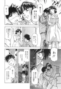 Action Pizazz DX 2015-01