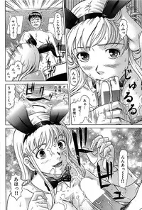 Comic Bazooka 2008-04