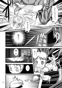 [Yakouyousei (Mizuki Yuu)] Alycetie I [Digital]