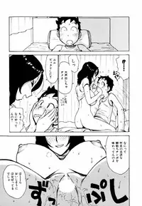 [Karma Tatsurou] Hebereke