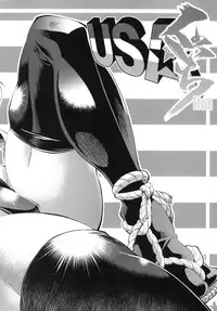 [R2 (Rakko)] Kunoichi From USA (MARTIAL CHAMPION) [Digital]